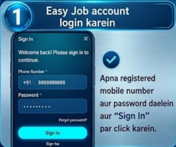 Step 1: Easy Job account login karein