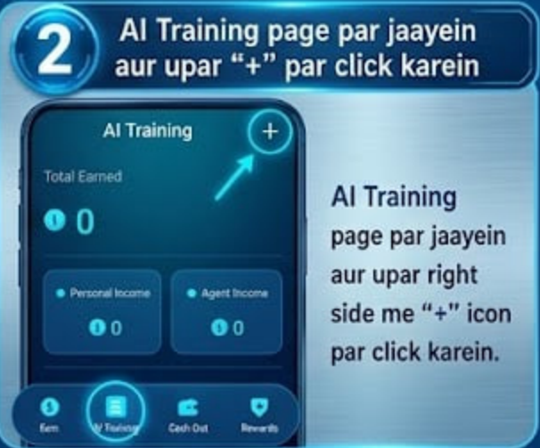 Step 2: AI Training page par jaayein