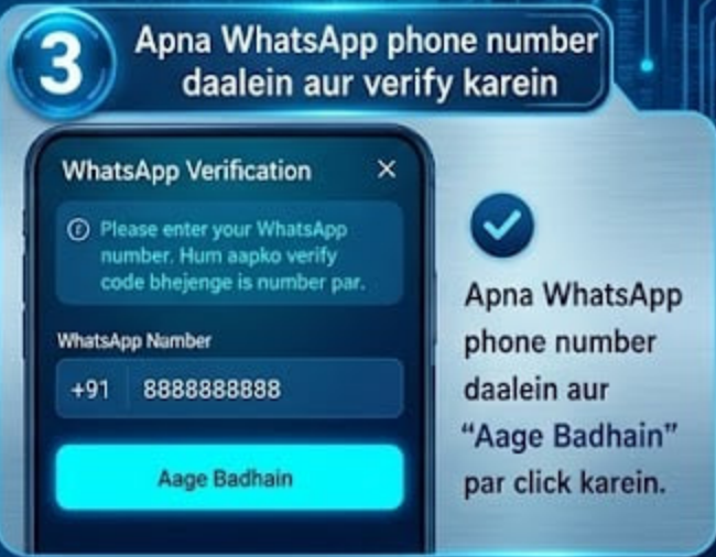 Step 3: WhatsApp number daalein