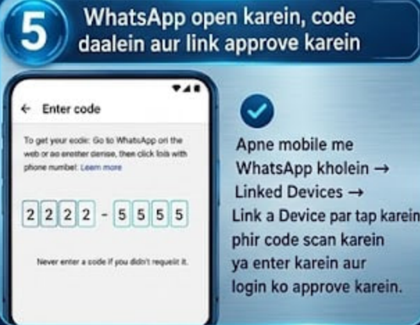 Step 5: WhatsApp me code daalein